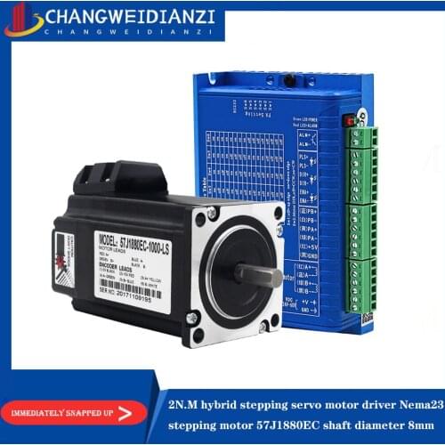 2N.M hybrid stepping servo motor driver 2HSS57 + Nema23 stepping motor 57J1880EC 5A shaft diameter 8mm input voltage DC24-48V