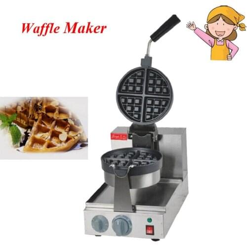 Popular Waffle Maker for Commercial Use Electric Rotating Heating Steel Mini Single Head Waffle Mcmuffins Machine FY-2205
