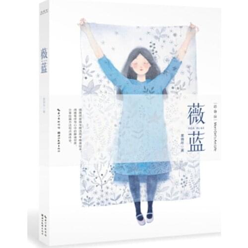 Watercolor Tutorial book Painting Skills Explain Zero Basis Self-taught art book by Illustrator Du Wei nian