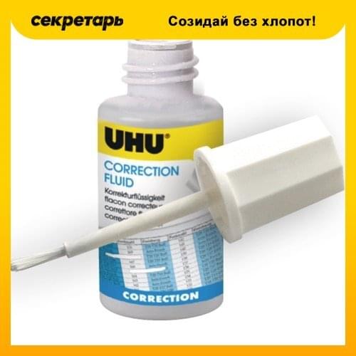 UHU Correction Fluid China