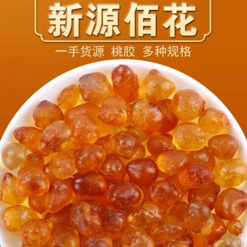 High Quality Natural Organic Peach Gum Tao Jiao Beauty Chinese Herbal Medicine Beauty Health Household Products Wedding Party