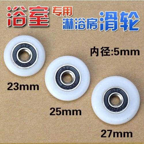 5pcs 23mm 25mm 27mm old-fashioned shower room bathroom shower nylon cam wheels anti-rust and waterproof