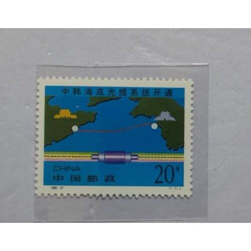 1995-27 stamps on the opening of China South Korea submarine optical cable system， China Post Stamps Postage Collection