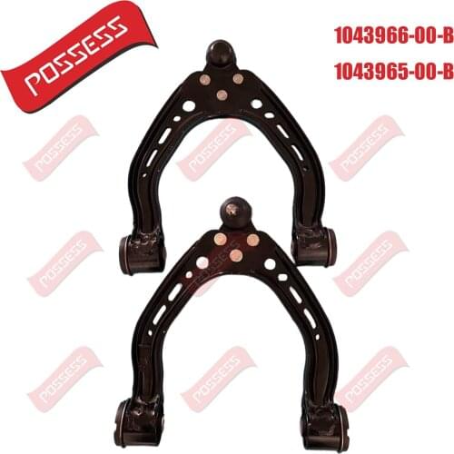 A Pair ofFront Upper Right Left Suspension Wishbone Control Arm For Tesla Model S 2012-2020 ,OE 1043965-00-B 1043966-00-B