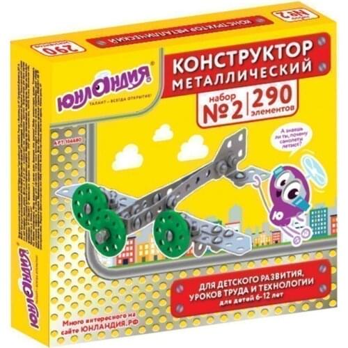 Детские конструкторы ЮНЛАНДИЯ China At AliExpress