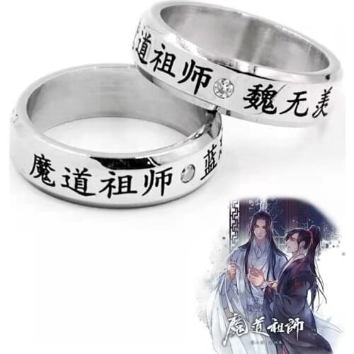 2Pcs/Set Anime Mo Dao Zu Shi Ring Wei Wuxian Lan Wangji Figure Finger Ring Ornament Jewelry Anime Cosplay Titanium Steel Ring