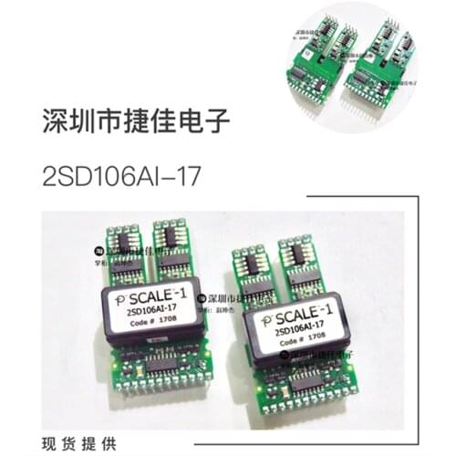 2SD106AI-17 2SD315AI 2SC0108T2A0-17 2SC0435T2A0-17