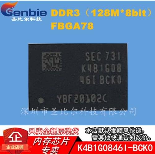 New10piece K4B1G0846I-BCK0 128M DDR3FBGA78 Memory IC