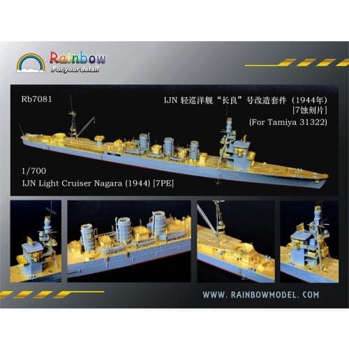 RAINBOW 1/700 Rb7081 IJN Light Cruiser Nagara (1944) [7PE]