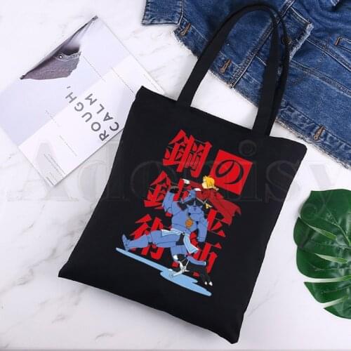 Fullmetal Alchemist Graphic Harajuku Brothers Black Canvas Print Shopping Bags Girls Fashion Life Casual Pacakge Hand Bag