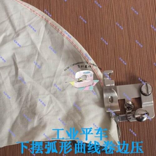 Industrial sewing machine binder flat car hem curved curve curling foot chiffon thin material crimping foot