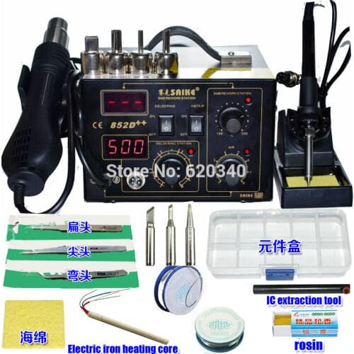 Saike 852D++ Standard Rework Station Soldering iron Hot Air Rework Station Hot Air Gun soldering station 220V or 110V Many gifts