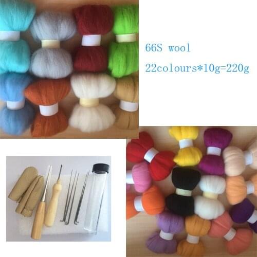 DIY 66s needle wool felting wool fiber 22colours kit 10g/22pcs/lot