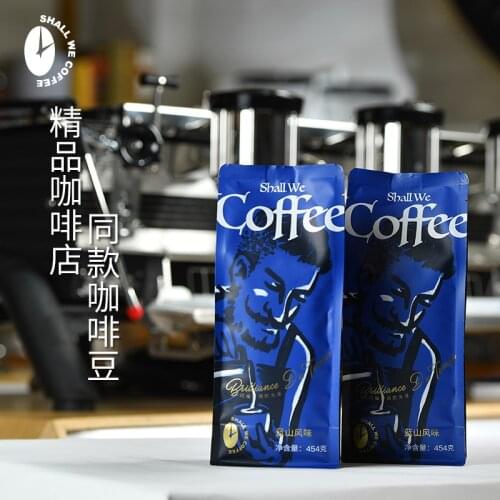 Coffee Beans Blue Mountain Flavor Coffee Yunnan Small Grain Coffee Beans Fresh Roasted Medium Italian 454g