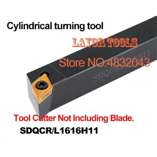 SDQCR1616H11 16*16mm Metal Lathe Cutting Tools Lathe CNC Machine Turning Tools External Turning Tool Holder S-Type SDQCR