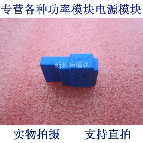 HY30-P 30A current sensor