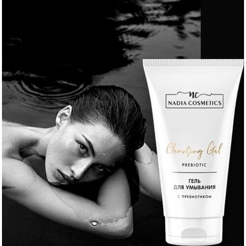 Nadia Cosmetics Facial Cleansers