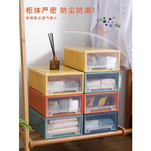 Underwear Underwear Storage Box Plastic Closet Socks for Bra Multi-Plaid Household Drawer Storage Box