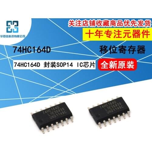 10pcs/Lot 74HC164D Logic Chip Eight bit shift registerSMD16 New and Original