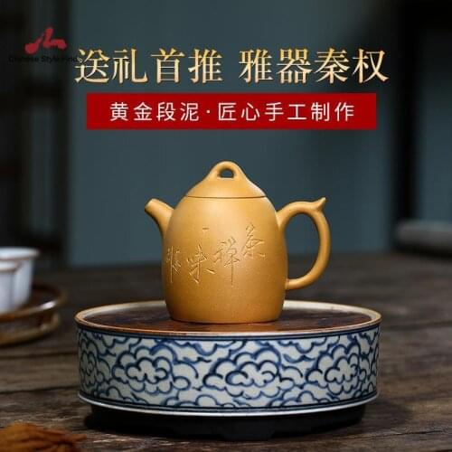 Handmade Yixing Teapot 200cc Purple Clay Zisha Pot Qinquan Pot Duan Clay