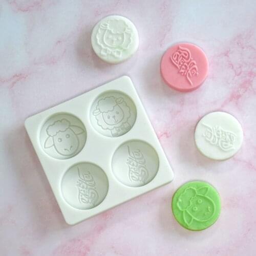 4 Holes Middle East Letter Silicone Cake Moulds Cupcake Cookie Cutter Stamp Sugarcraft Decorating Tools