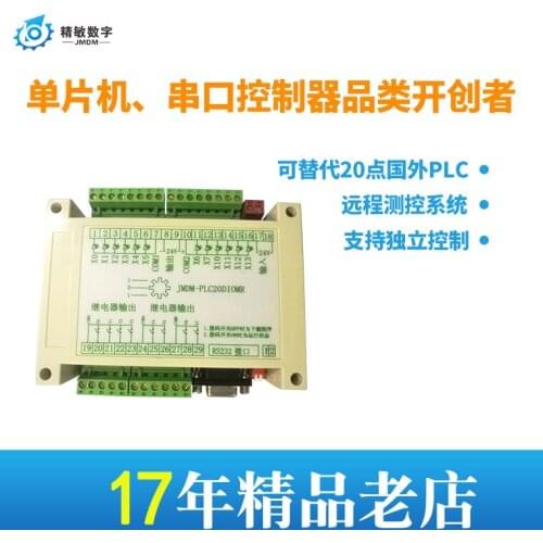 Smart Home Switch Controller JMDM-20DIOV2MR Lightning Protection Highly Reliable