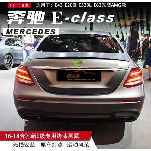 Suitable For New E-class E43 Benz E200l E300l E320l E63 Modified Tail