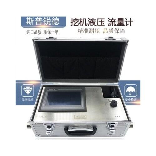 Excavator flowmeter, excavator special flow tester, portable flow tester, flowmeter imported from Germany