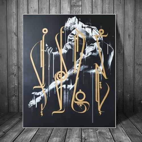 Black And White Dance Man Abstract Canvas Wall Art Poster And Prints Painting On Wall Picture For Living Room Decoration Cuadros