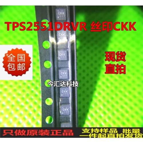 New&original 100% In Stock TPS2551DRVR QFN6 ICCKK