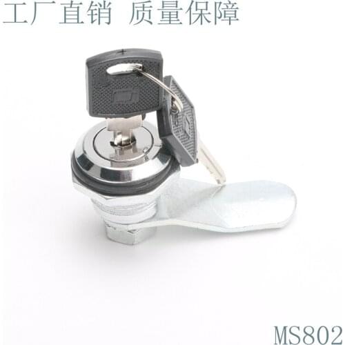 Cabinet lock cabinet lock distribution box lock tongue lock control box cabinet door lock cylinder lock MS802