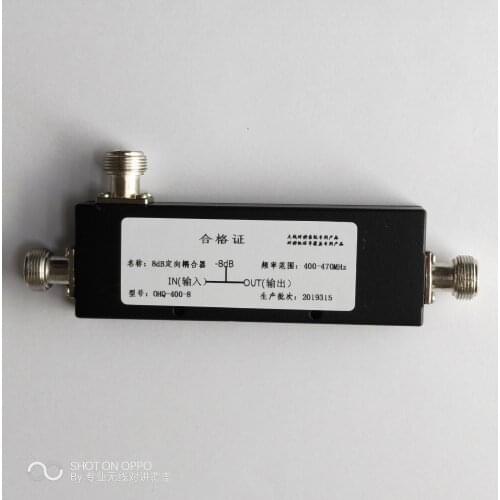 8dB walkie talkie coupler, 400MHz walkie talkie signal coverage coupler, wireless walkie talkie system