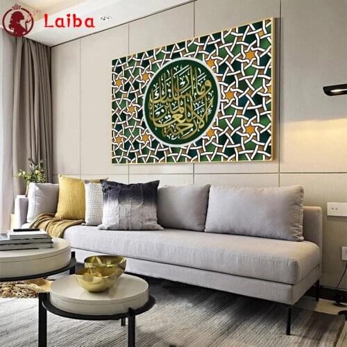 5d photo Round Diamond Painting Modern art, Muslim Islamic calligraphy, religion Full Drill Square Mosaic Home Decor Handmade