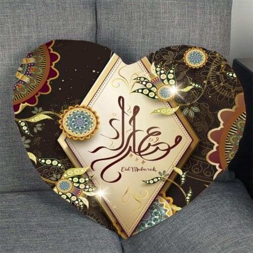 New Arrival Ramadan Pillowcase Heart Shape Satin Fabric Pillow Cover For Home Bedroom Wedding Decorate Pillow Cases 0331