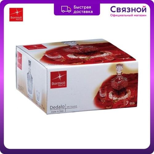 Стаканы и бутылки Bormioli Rocco China At AliExpress