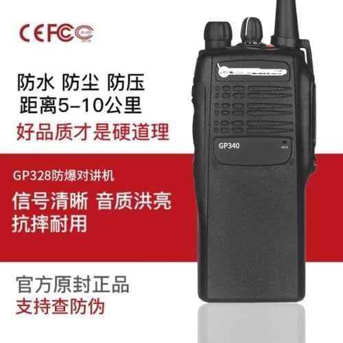 Marine explosion-proof handset Walkie talkie