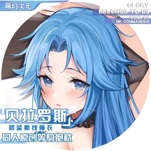 Anime Azur Lane Советская Белоруссия Sexy Dakimakura Hugging Body Pillow Case Cover Pillowcase Cushion Bedding Xmas Birthday MH