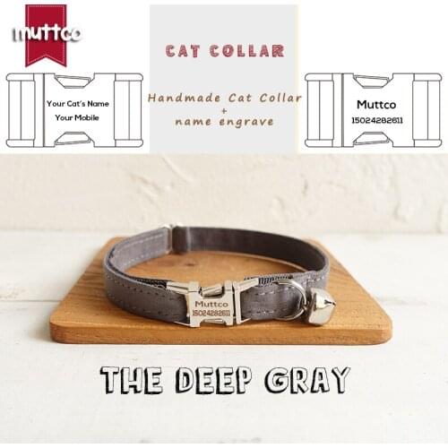 MUTTCO Retailing handmade engraved metal buckle cat collar THE DEEP GRAY poly satin and nylon cat collar 2 sizes UCC025