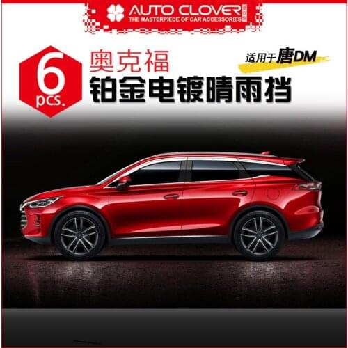 Applicable to BYD · Tang 2 special car window weather protection platinum plating rain protection gear chrome rain eyebrows