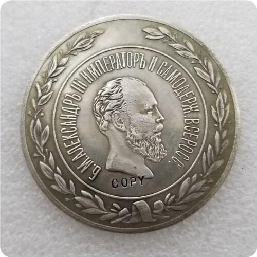 Tpye #75 Russian commemorative medal COPY commemorative coins-replica coins medal coins collectibles