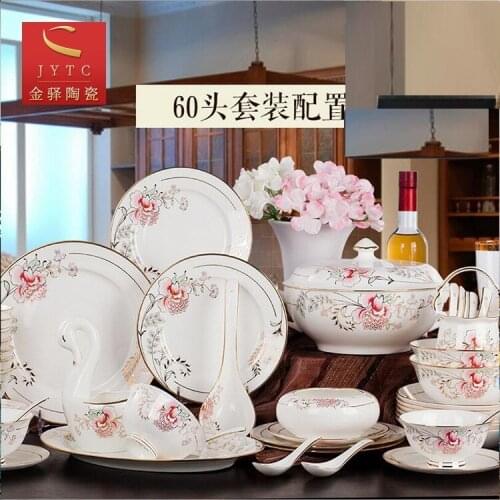 Tableware bowl dish spoon bone porcelain household bowl ceramic tableware bowl and chopsticks Jingdezhen gift