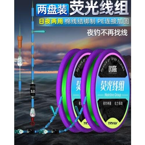 TRY&V Fluorescent Line Tied Fishing Line Set Imported Super Tensile Night Fishing Day And Night Dual-Purpose Main Line Set