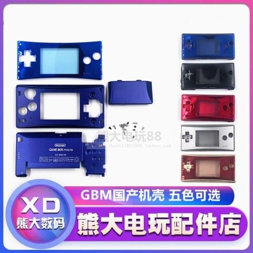OEM Metal High Quality housing Shell Case for GameBoy MICRO Console Replacement Cover For GB-M