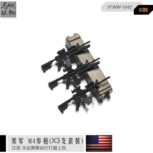 1/35 US M4 rifle model 3 sets of pieces of weapons need to self-color