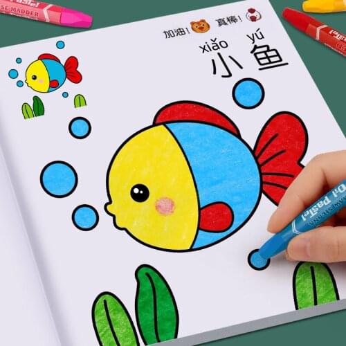Watercolor Coloring Books Childrens Drawing Kids Chinese Books Painting Design Students Learning Art Beginners Educational