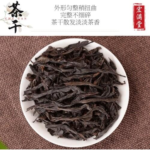 Wuyi Tea Cinnamon Red Robe Tea Black Tea Super Oolong Tea New Tea Wholesale Gift Box Fragrant