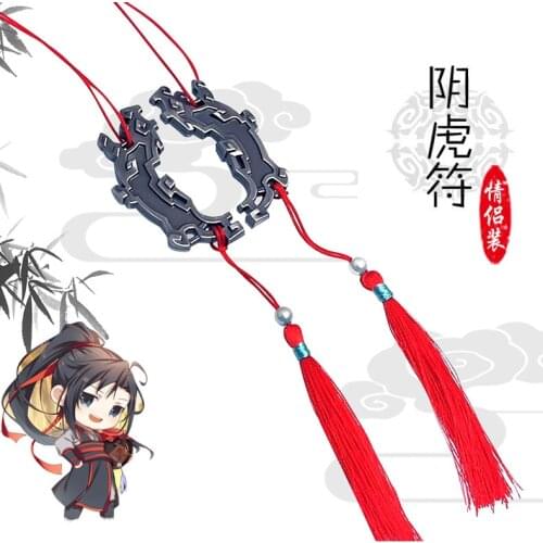 Anime Mo Dao Zu Shi Grandmaster of Demonic Cultivation Yin Hu Fu Wei Wuxian Pendant Keychain Lovers Cosplay Props Accessories
