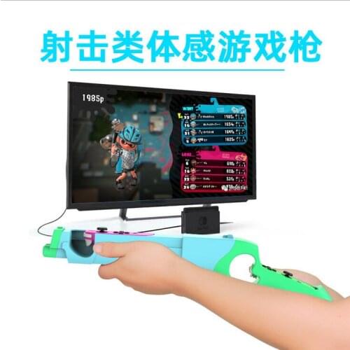 Games Controller Game Gun Handle Grips for Joy game con Game Gun Controller Handle Grips For Nintendo Switch Games Accessories