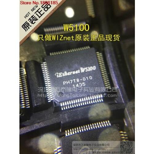 1PCS W5100 5100 LQFP-48 QFP SMD new original In Stock On-ground BLE/NFC combo IC NEW