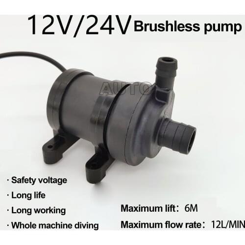 12V24V DC brushless water pump Circulating pump OPT water pump 3805